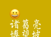 九游网页官网-关于胜势领先，空前绝后，豪取两连胜的信息