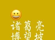 九游网页官网-关于胜势领先，空前绝后，豪取两连胜的信息
