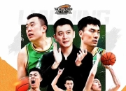 九游官网入口下载-浙江队势如破竹，凭实力取得胜利的简单介绍