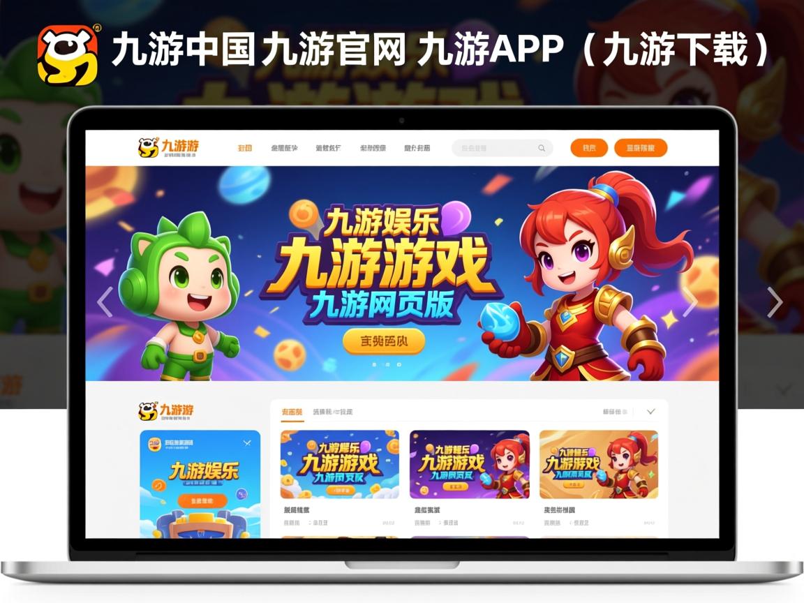 九游网页官网-国际米兰前锋进球欲放重担，应临新挑战