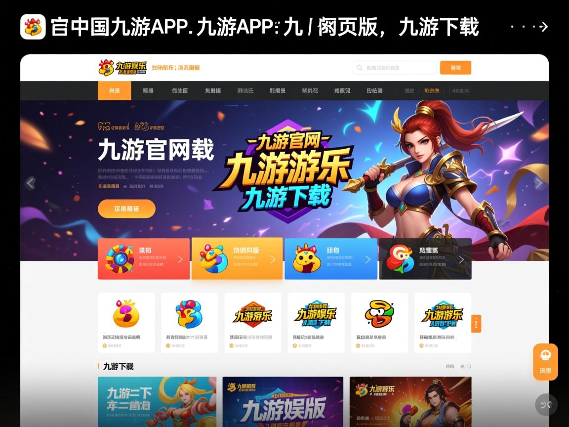九游娱乐app-沃尔夫斯堡宣布球队主教练续约三年