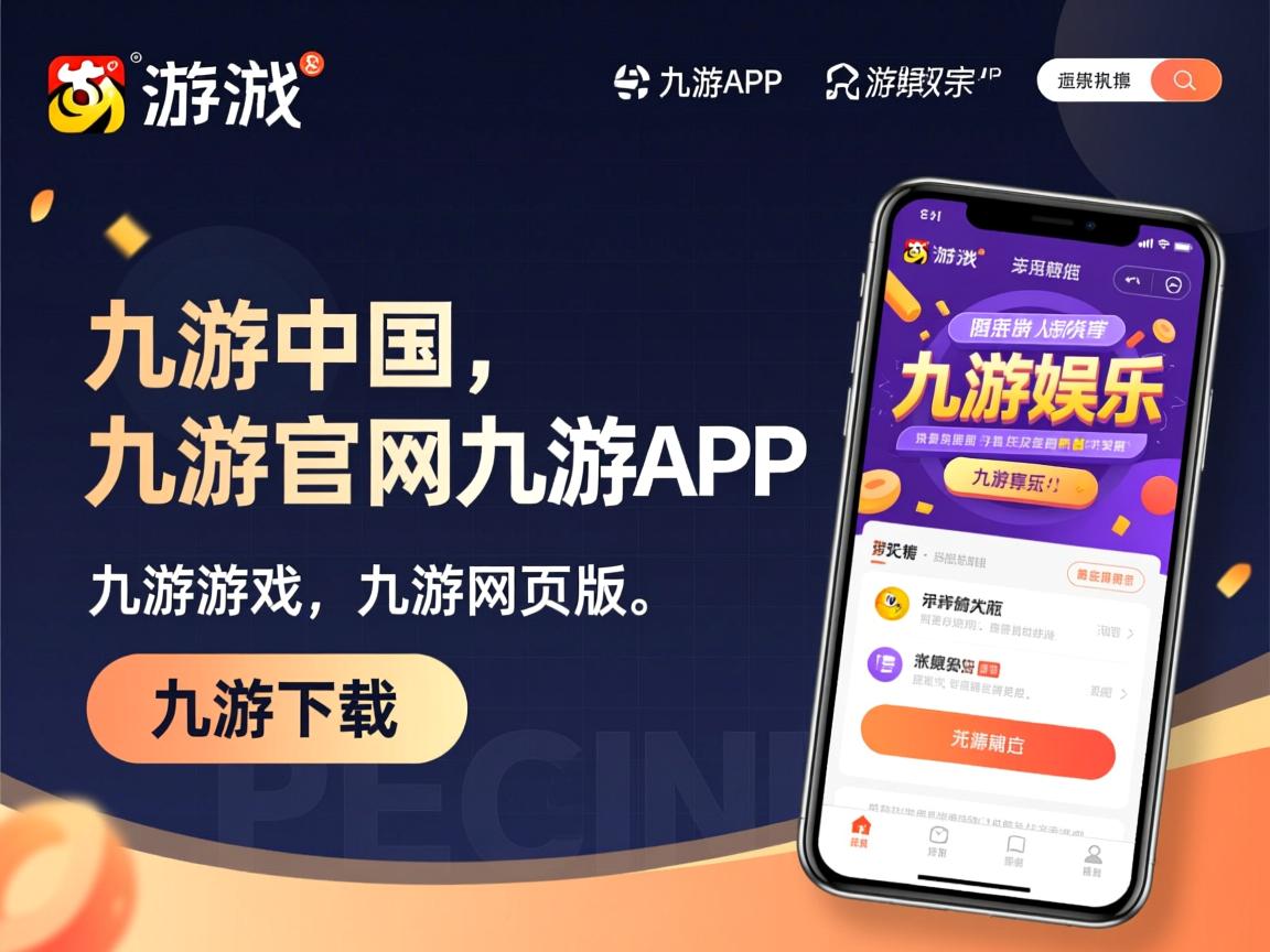 九游体育下载-埃及赛制解析：如何在全球竞争中增强本土优势，埃及的比赛