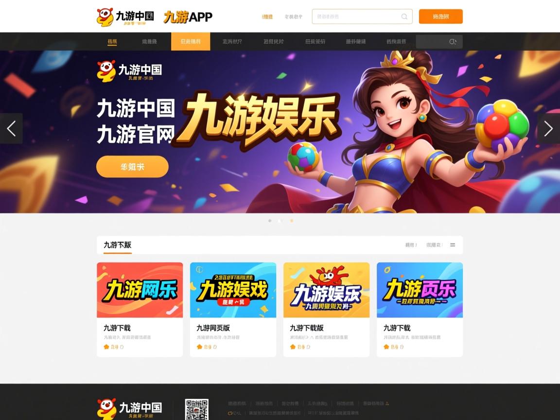 九游官网入口活动-巴黎稳定阵容加强比赛掌控力，巴黎阵容预测