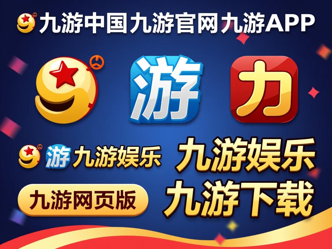 九游官网入口充值-激情 国足爆冷 世界杯预选赛写下新篇章，国足2022世界杯预选赛比分