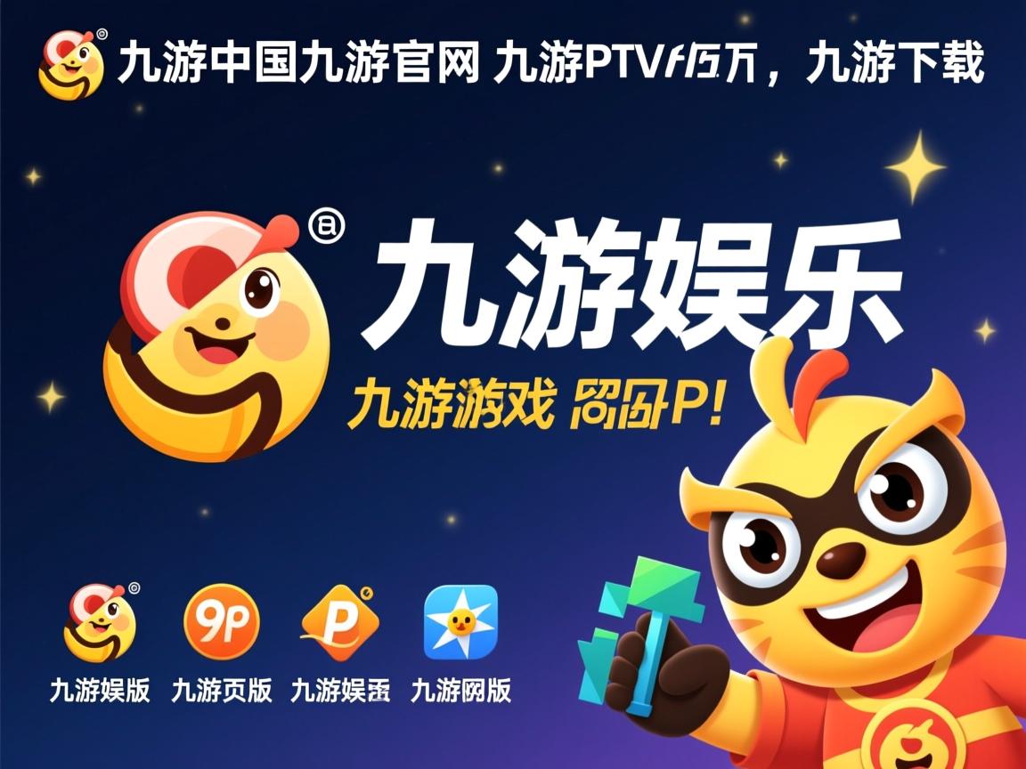 九游娱乐网站-球队内部气氛紧张，竞争激烈，球队的问题