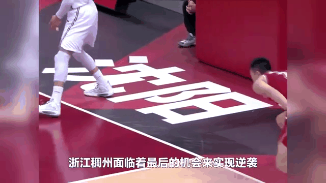 浙江队势如破竹，凭实力取得胜利的简单介绍