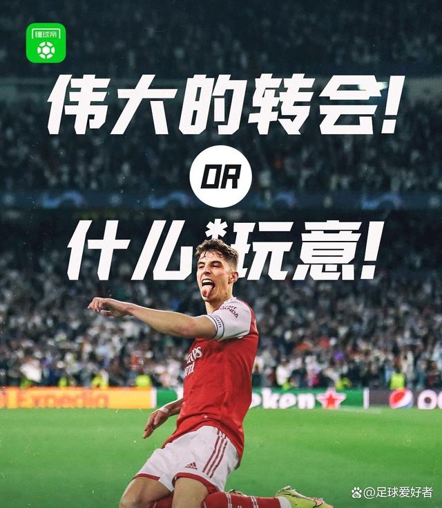 包含意大利锋线射门精准，为球队战术注入活力的词条