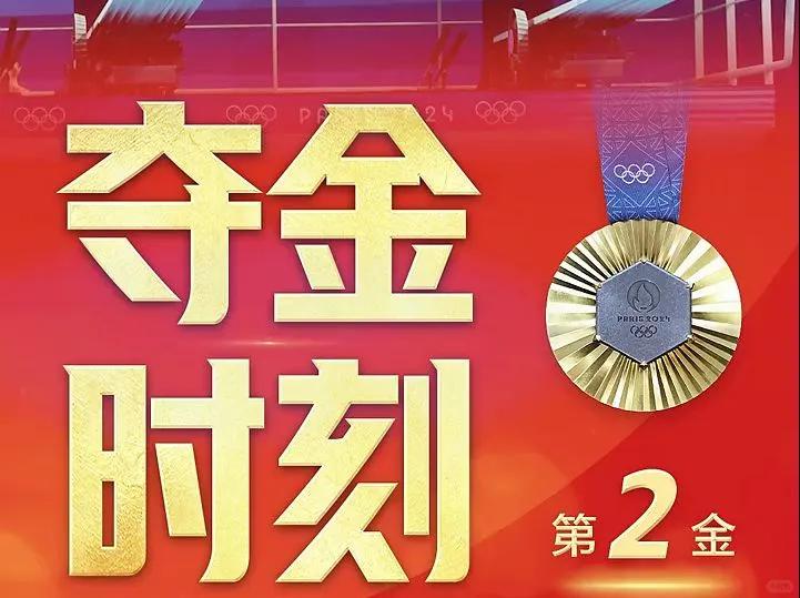 包含突尼斯跳水选手斩获铜牌夺得奖杯的词条